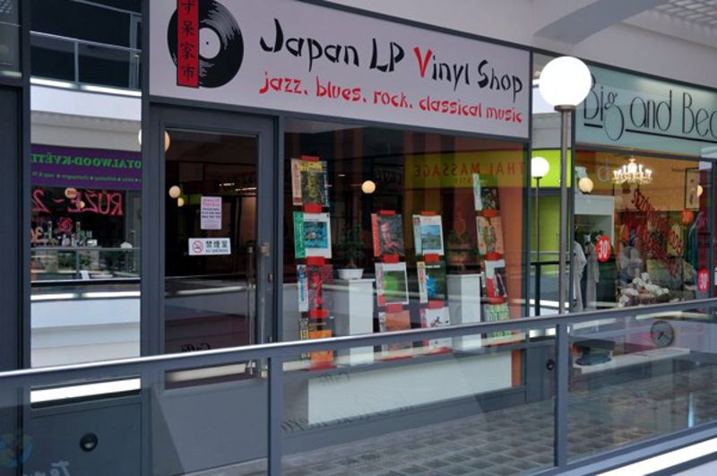 Prodejna Japan LP Vinyl Shop Na Příkopě 853/12, 11000 Praha 1 - Nové Město, Czech Republic